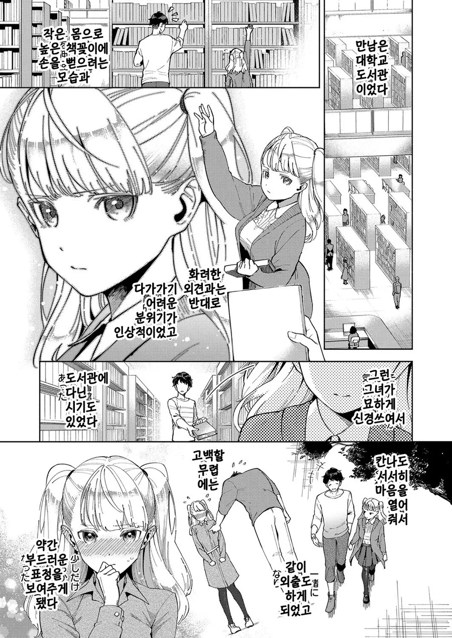 manga_2690333_012.webp