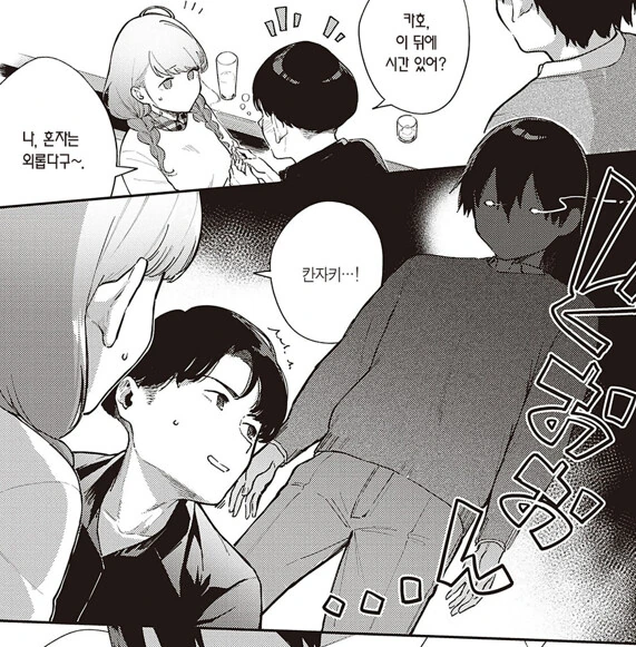 manga_2690333_014.webp