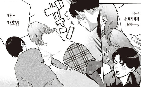 manga_2690333_015.webp
