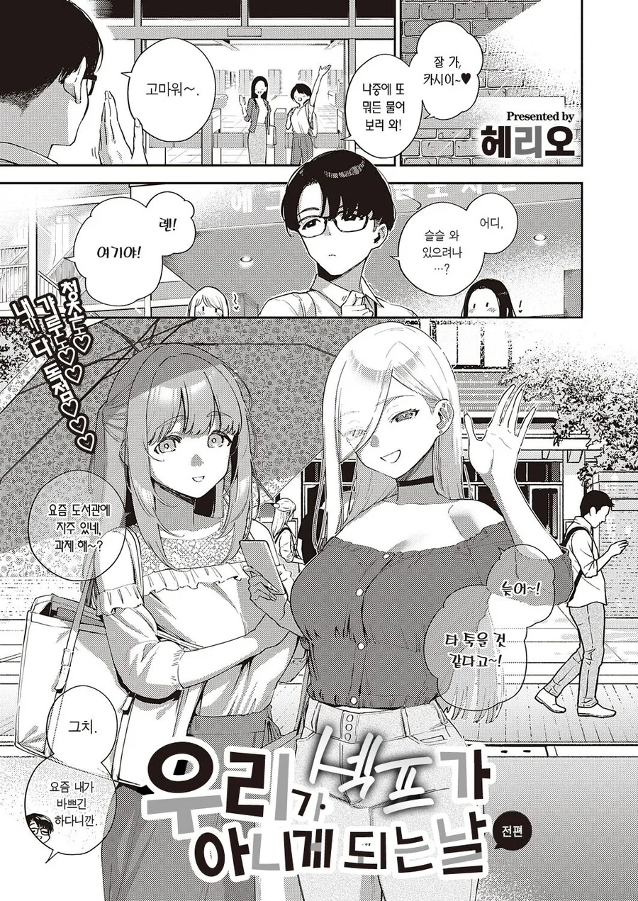 manga_2690333_016.webp