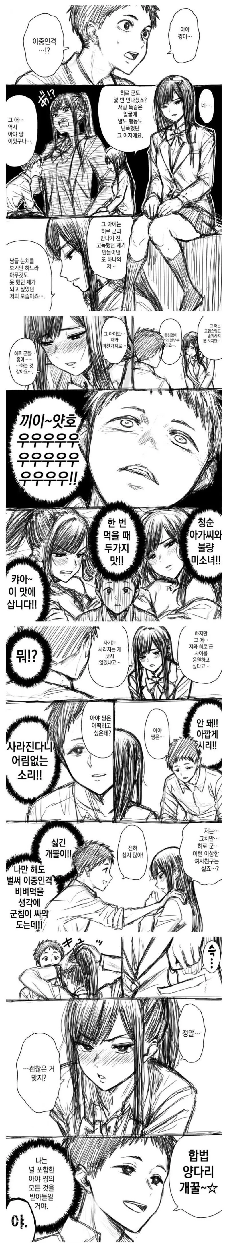 프리코네) 2기가 되어도 변하지 않는것 이미지 4