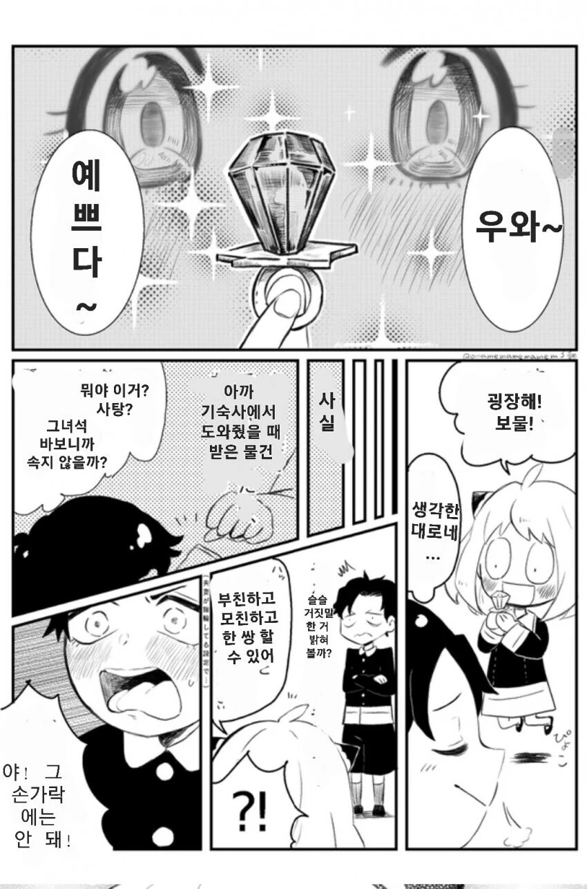 manga_2710890_002.webp