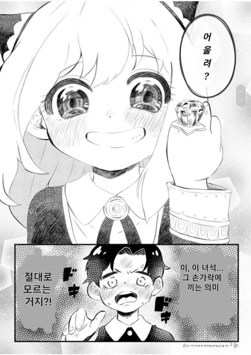 manga_2710890_003.webp