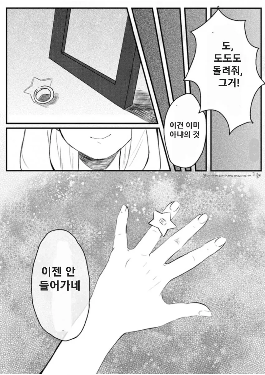 manga_2710890_004.webp