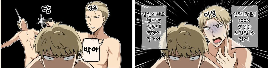 사랑니 만화.manga 대표 이미지