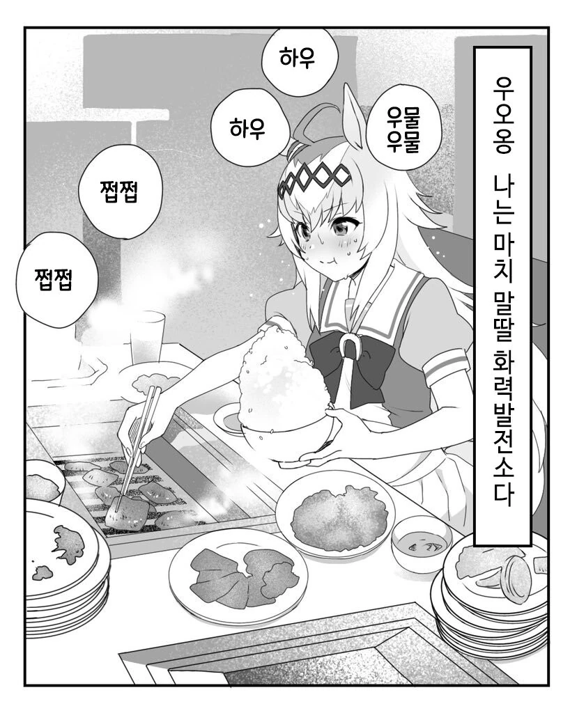 도대체 왜 존재하는지 모르는 카이지짤.jpg 이미지 2