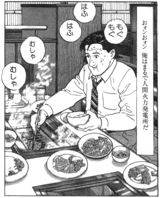 manga_2741436_002.webp