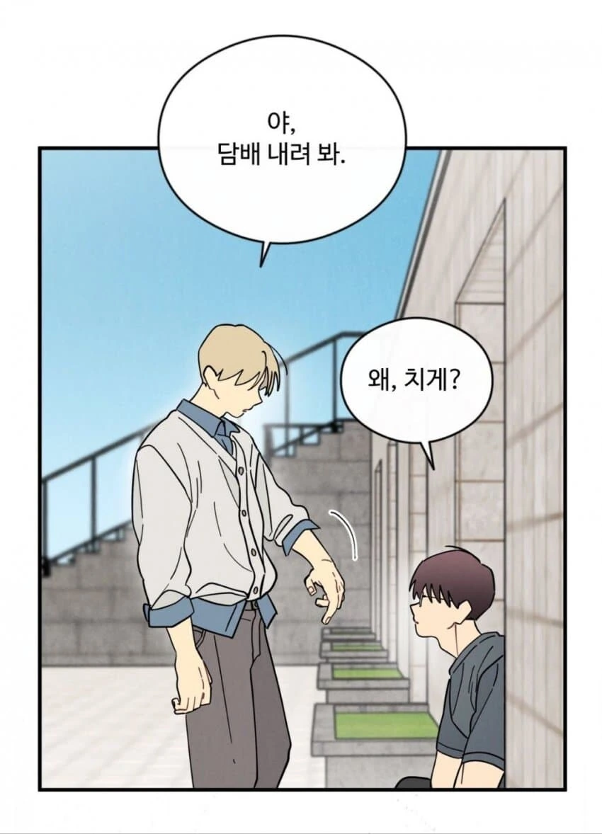 만화 등장인물들은 몰라도 독자들은 알도록 떡밥을 뿌려야하는 이유 대표 이미지