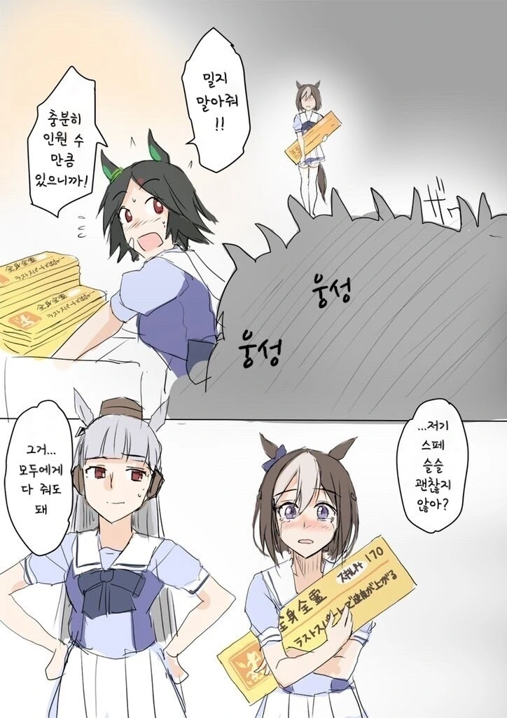 명조) 듀얼! 만화 대표 이미지