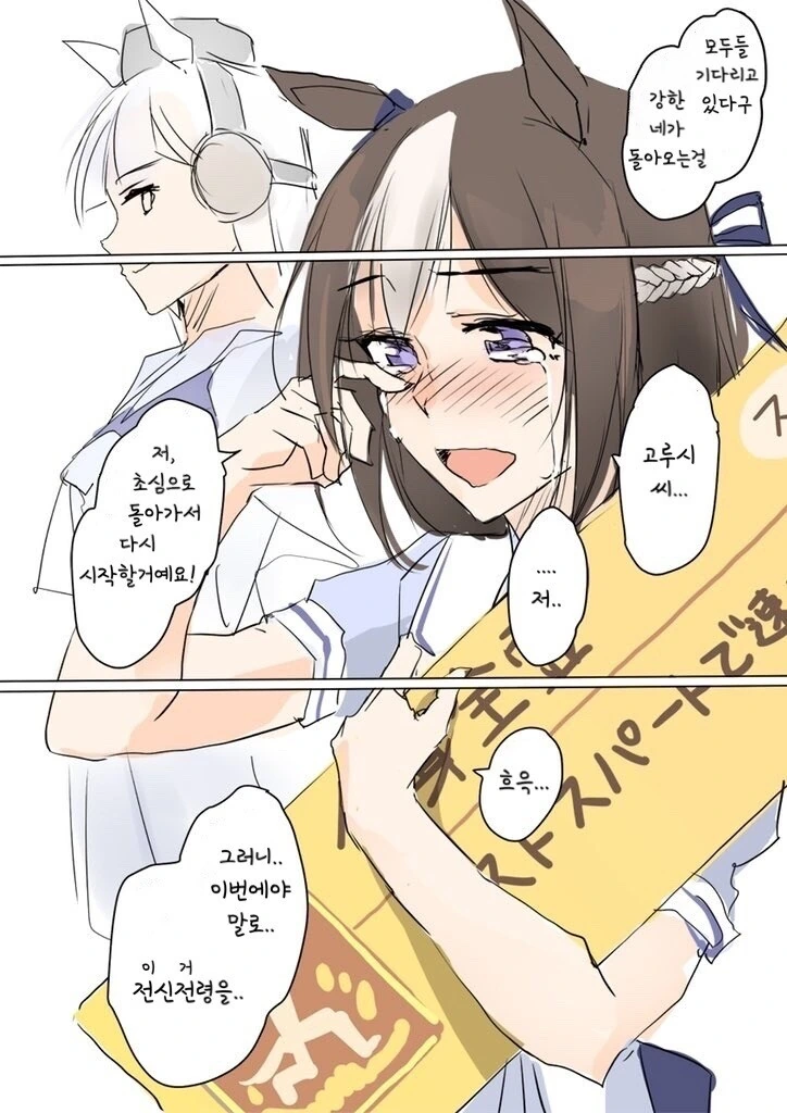 manga_2768029_002.webp