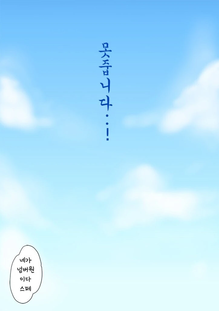 manga_2768029_003.webp