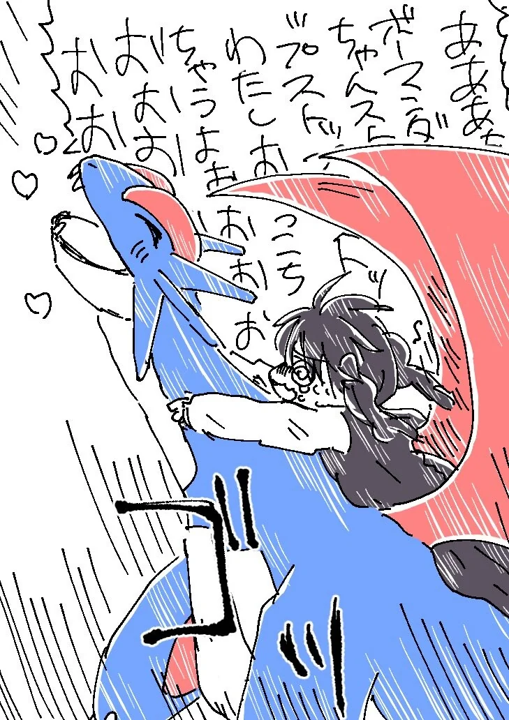 manga_2770357_004.webp