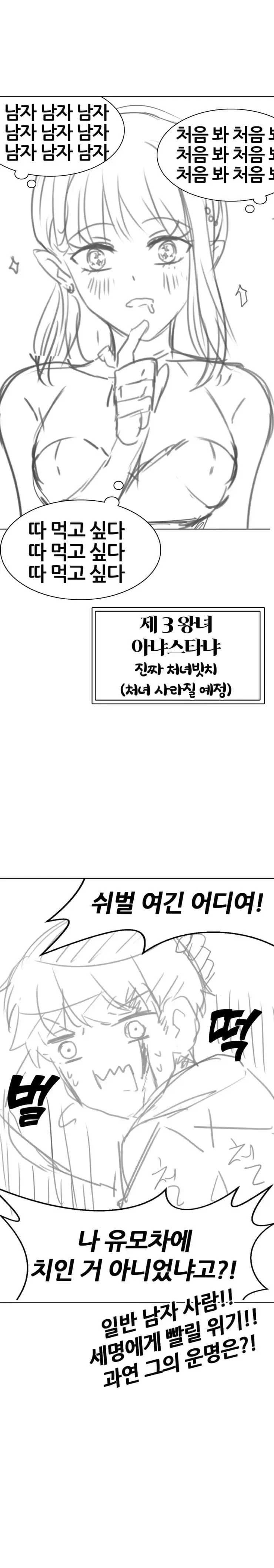 manga_2793813_002.webp
