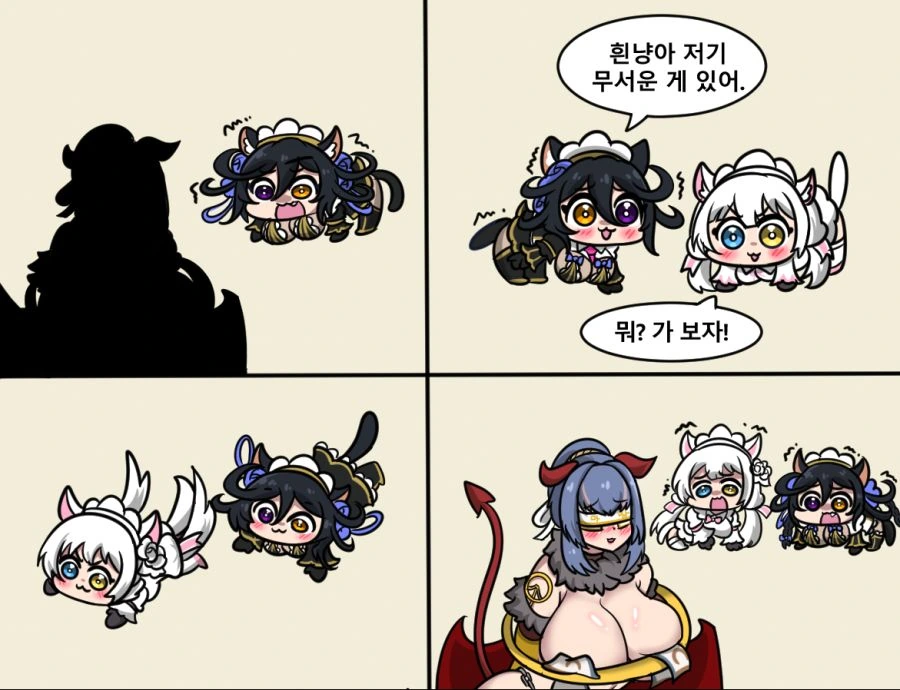 백합) 강제로 비디오 촬영당하는 만화.manhwa 이미지 3