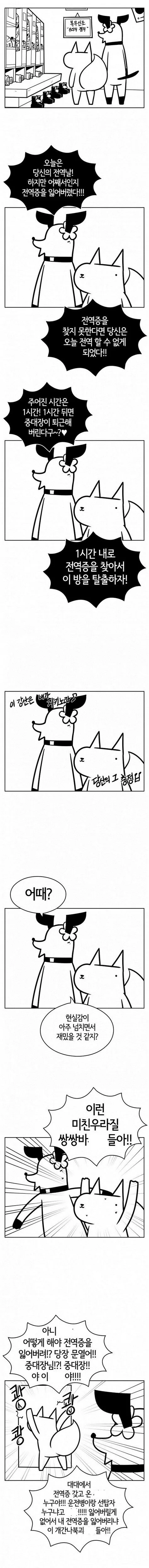 시끌별녀석들) 히로인이 바뀔 수 밖에 없던 이유 대표 이미지