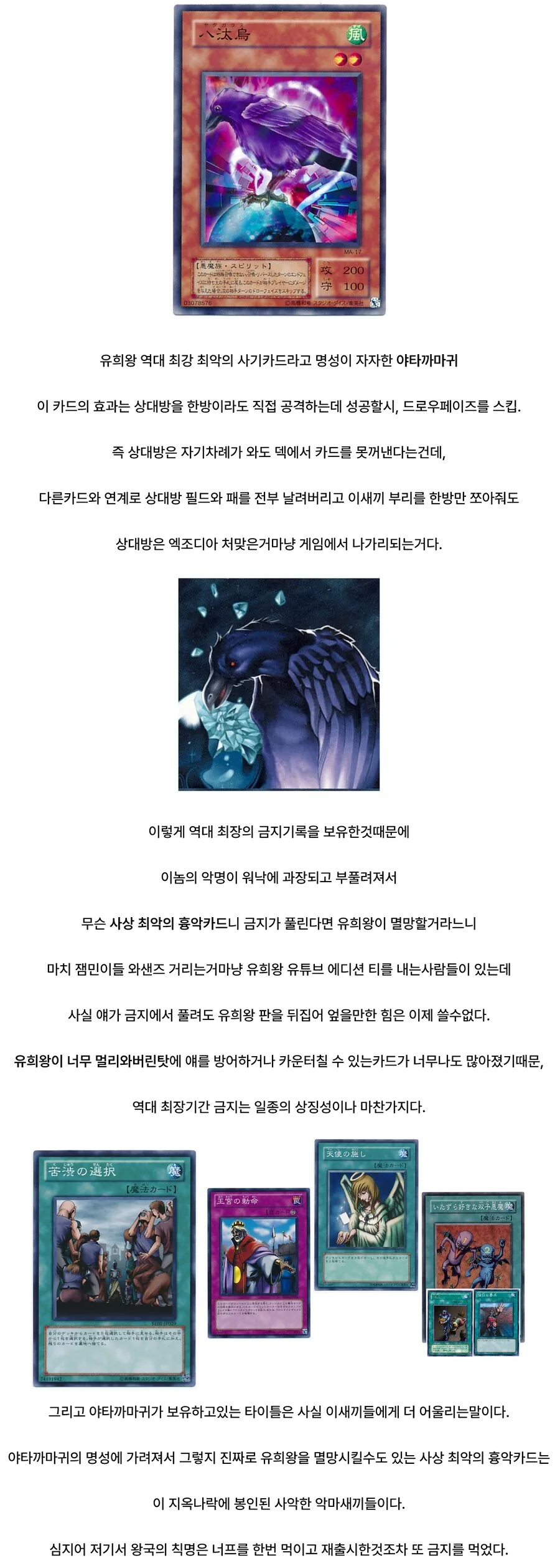 투명인간 만화 대표 이미지