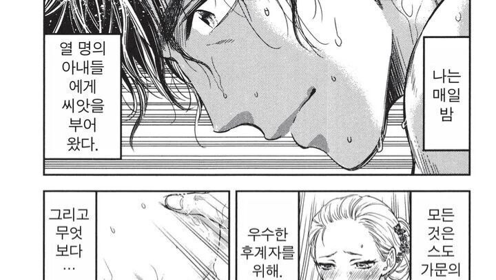 manga_2820144_002.webp