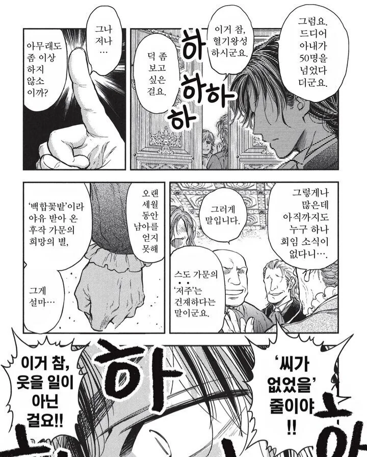 manga_2820144_005.webp