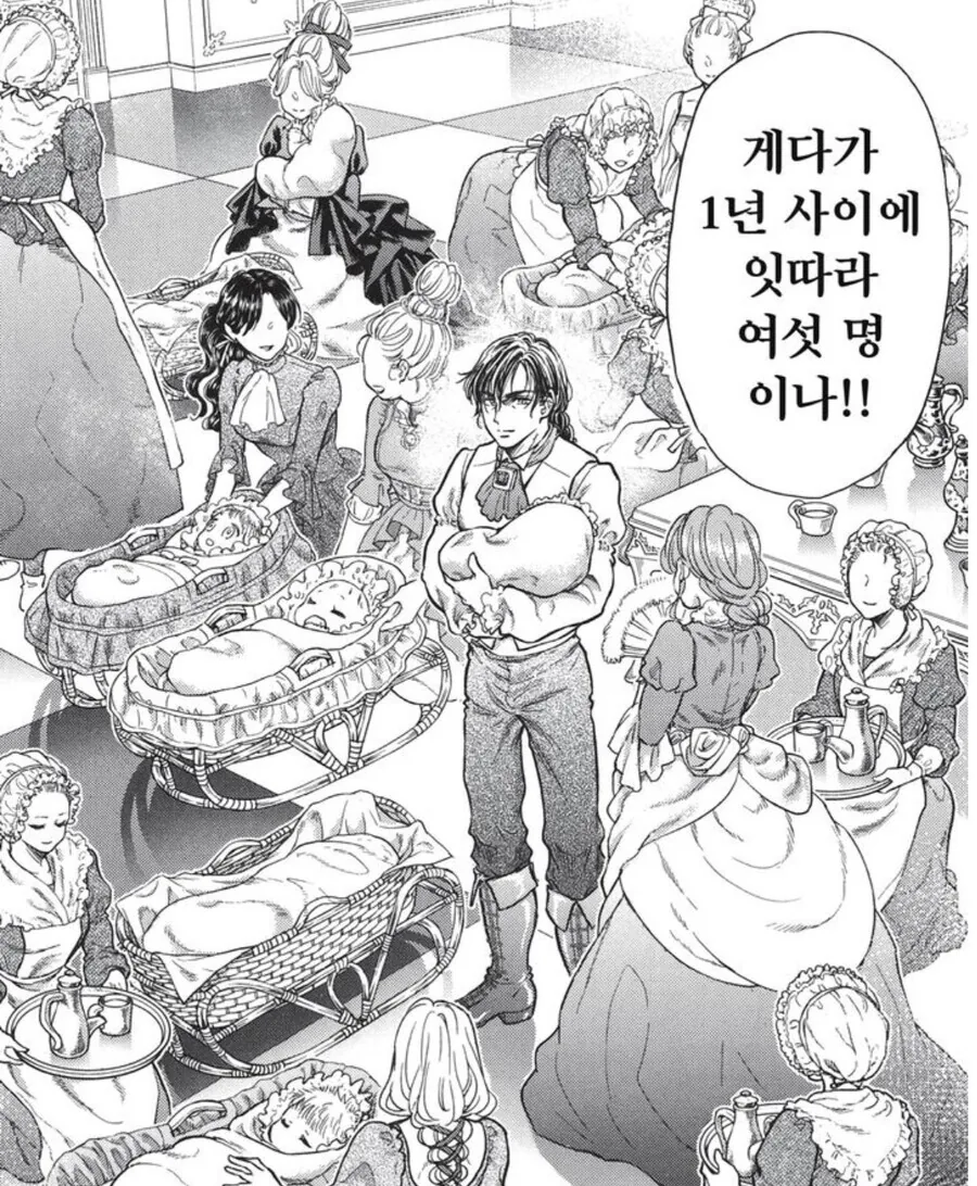 manga_2820144_014.webp
