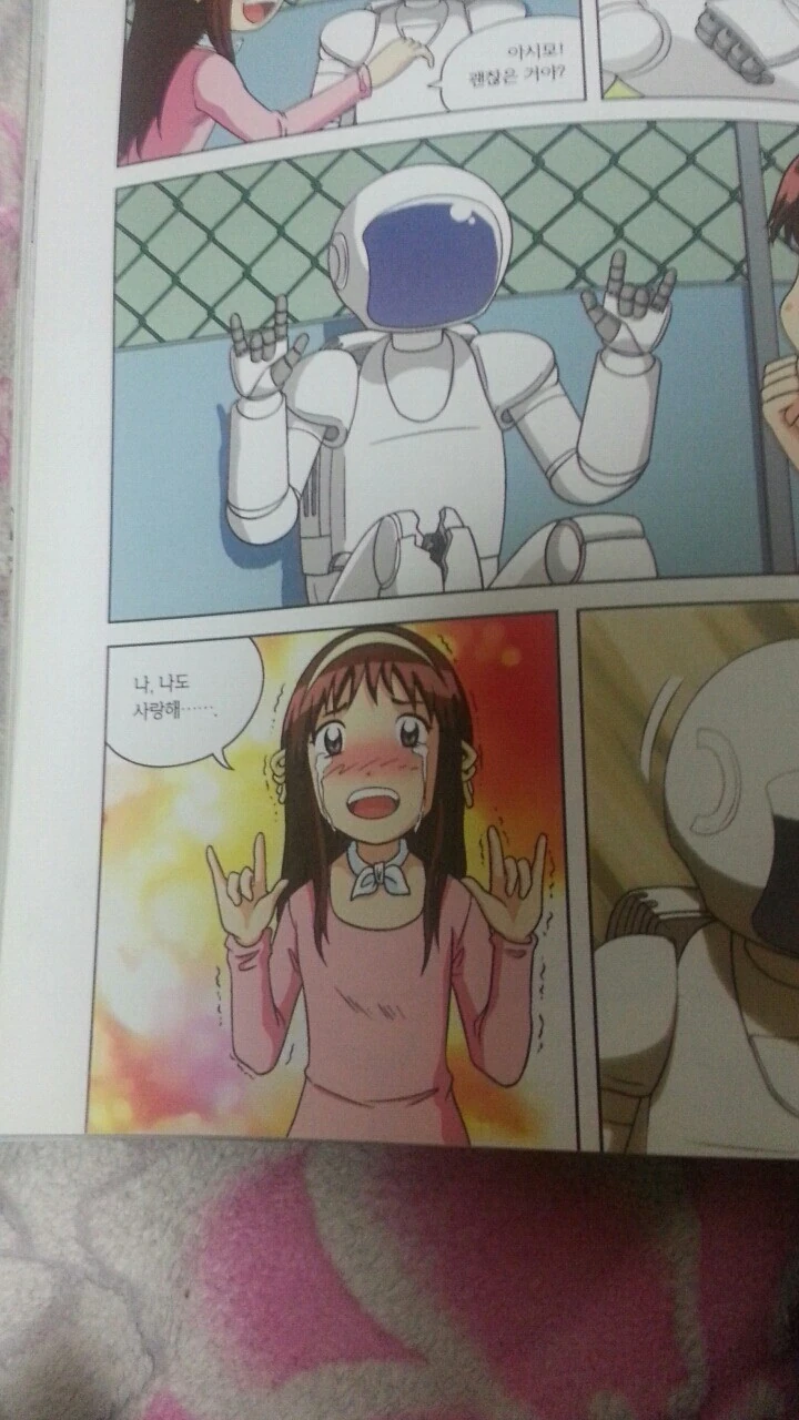 마족소녀를 아내로 받아들인 Manhwa 대표 이미지