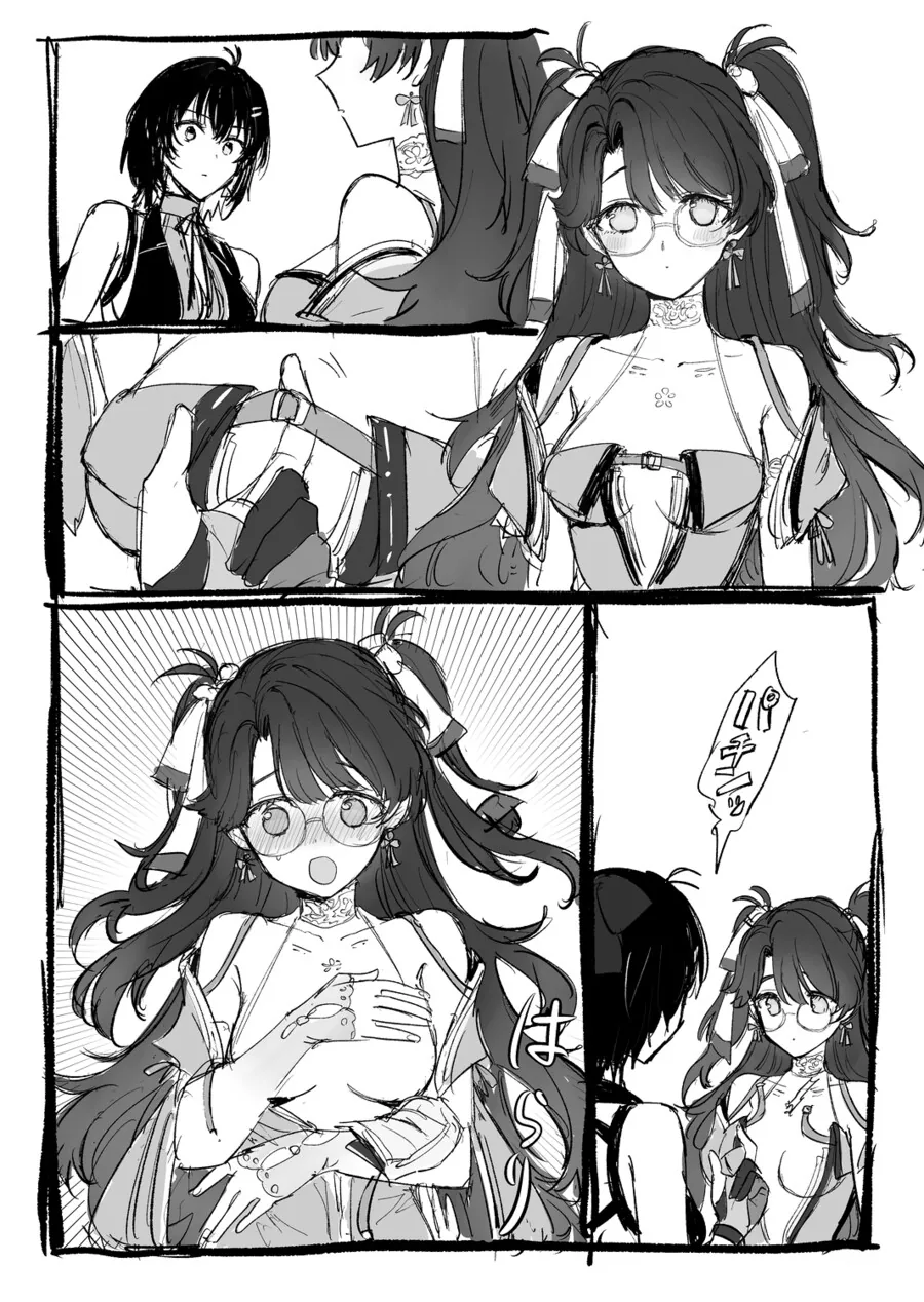 매주 평일마다 NTR 갱뱅당하는 manhwa 이미지 2