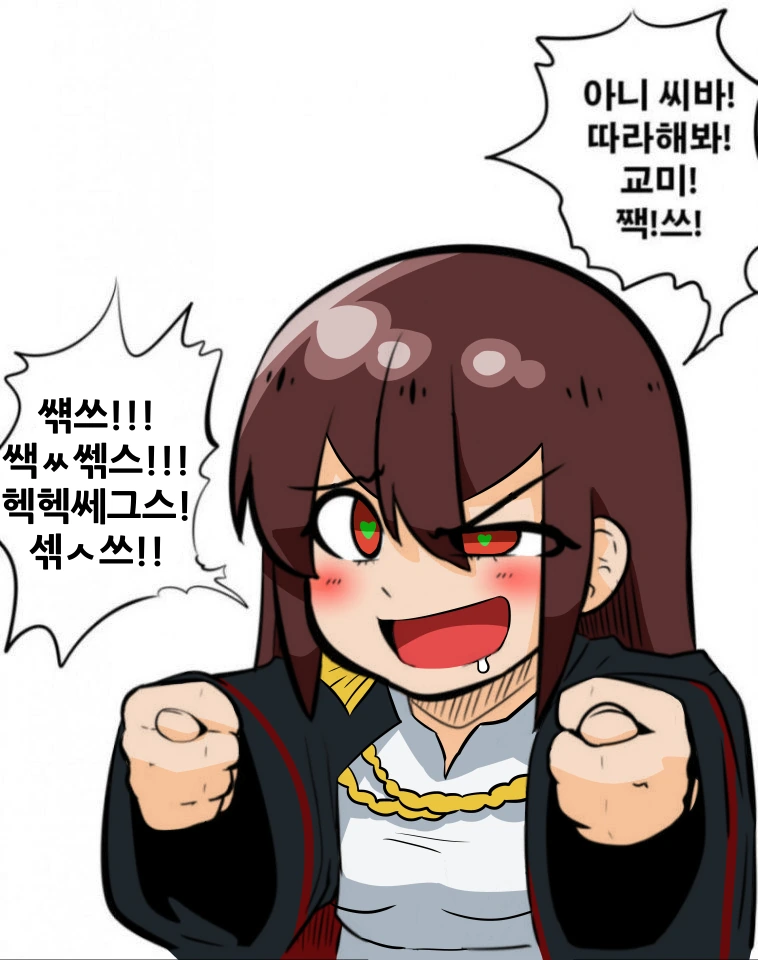 원피스)에로동인지 최적화 해적단 대표 이미지