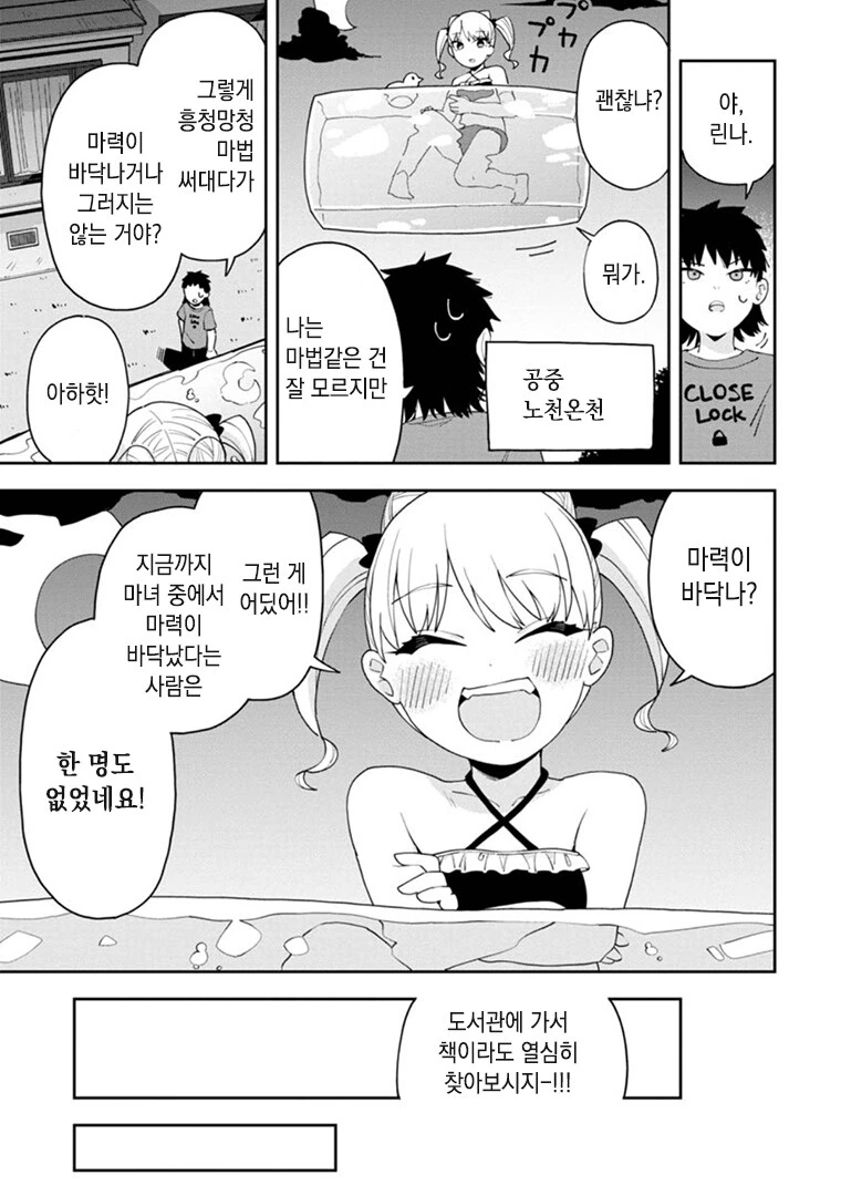 manga_2882629_005.webp