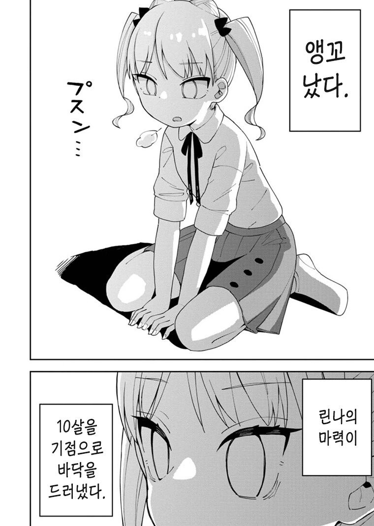manga_2882629_006.webp