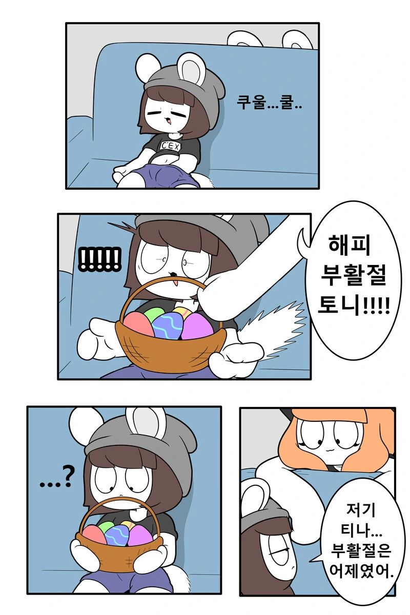 일본 국민 순정만화의 남주인공의 이력.JPG 대표 이미지