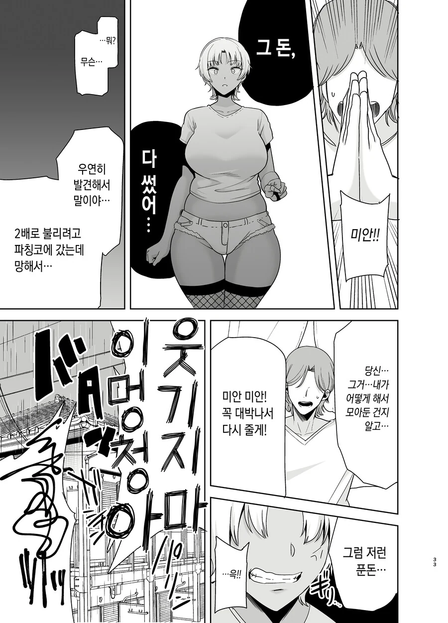 manga_2887685_002.webp