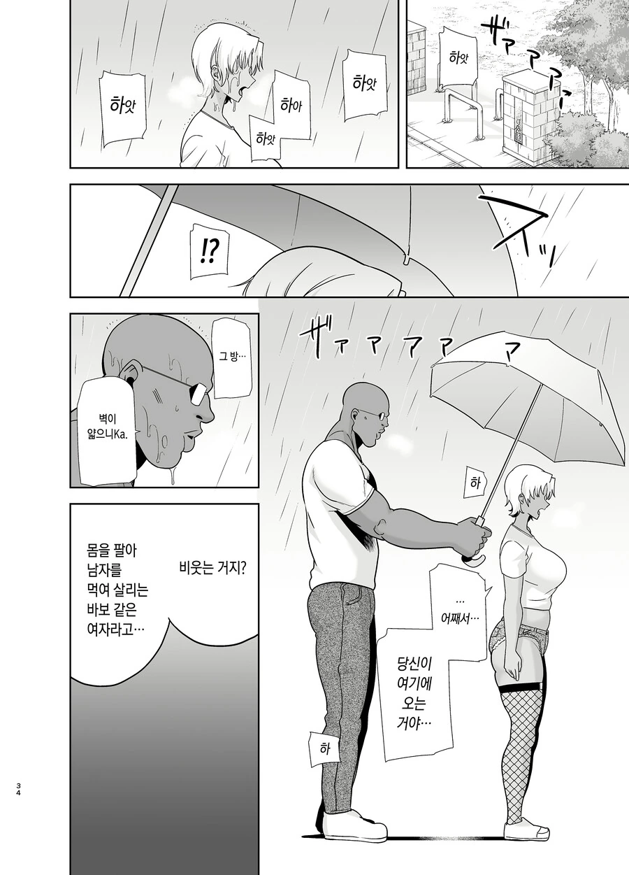 manga_2887685_003.webp