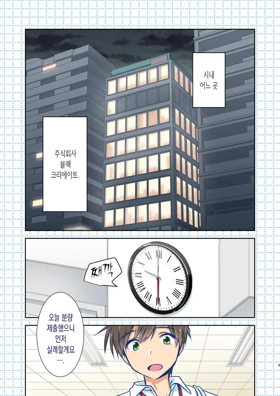 manga_2890249_003.webp