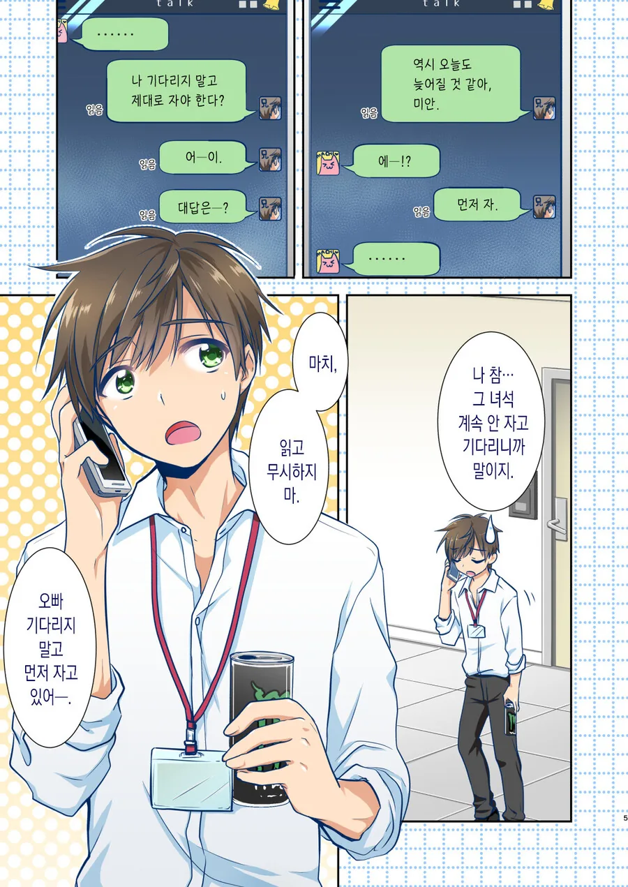 manga_2890249_005.webp
