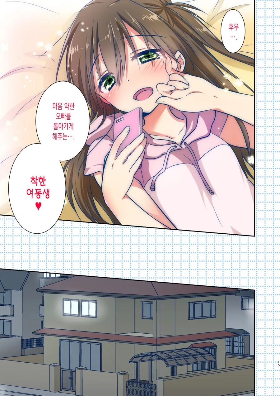 manga_2890249_015.webp