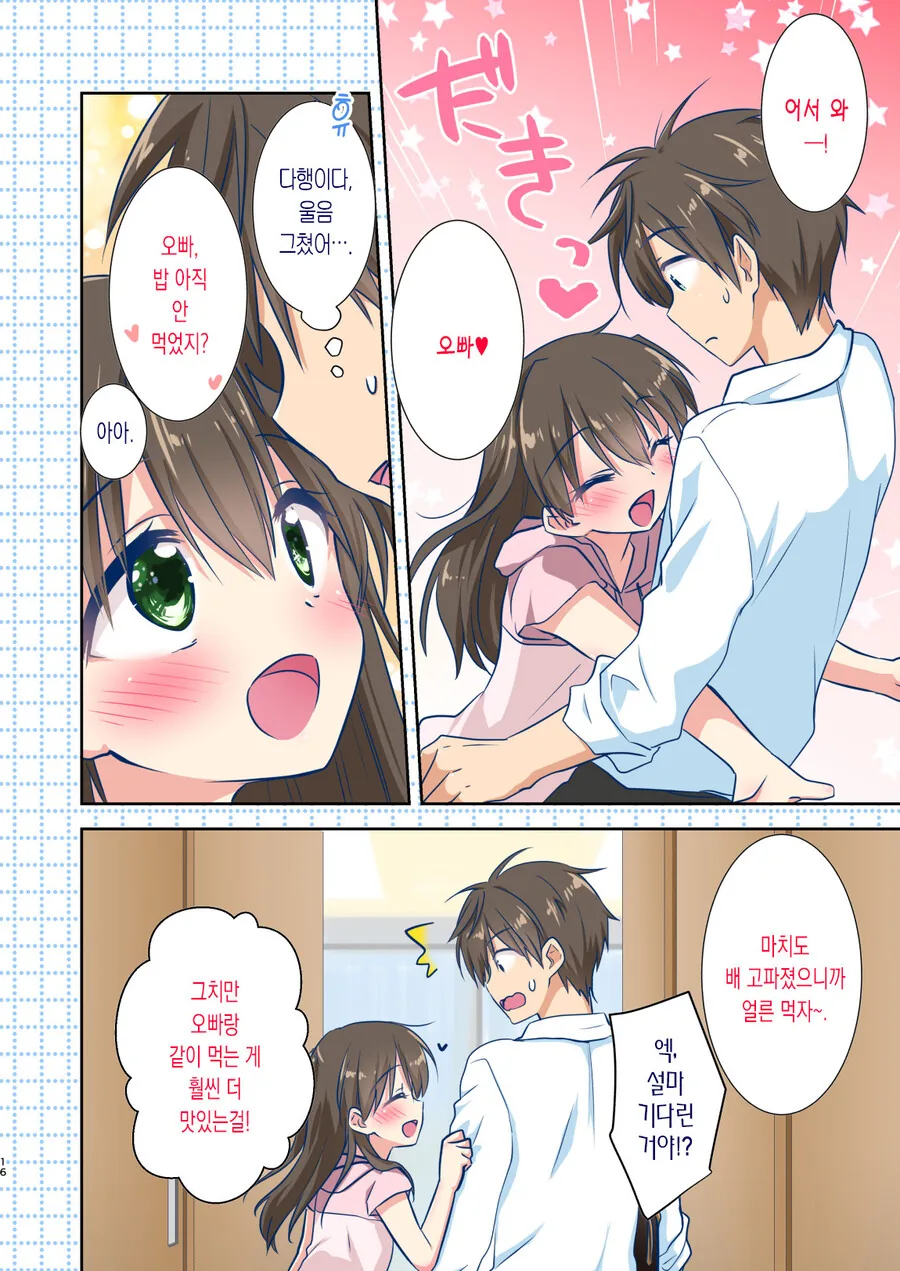 manga_2890249_016.webp