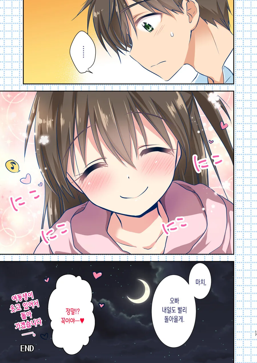 manga_2890249_017.webp