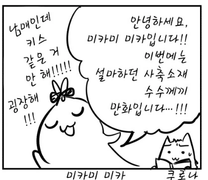 manga_2890249_018.webp