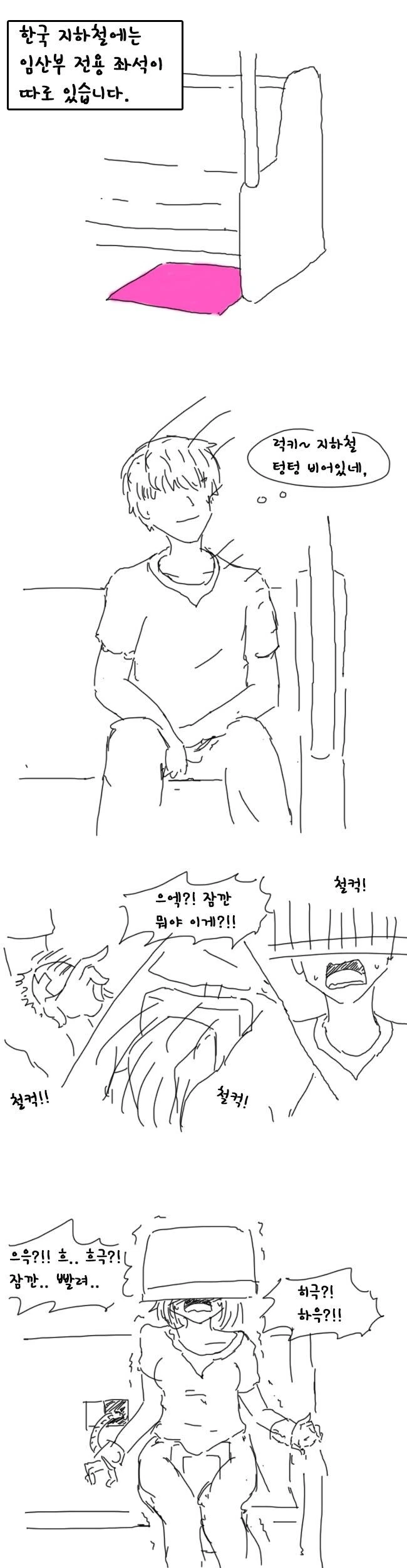 출하 떡밥에 올리는 너무 억울하게 출하된 만화 대표 이미지