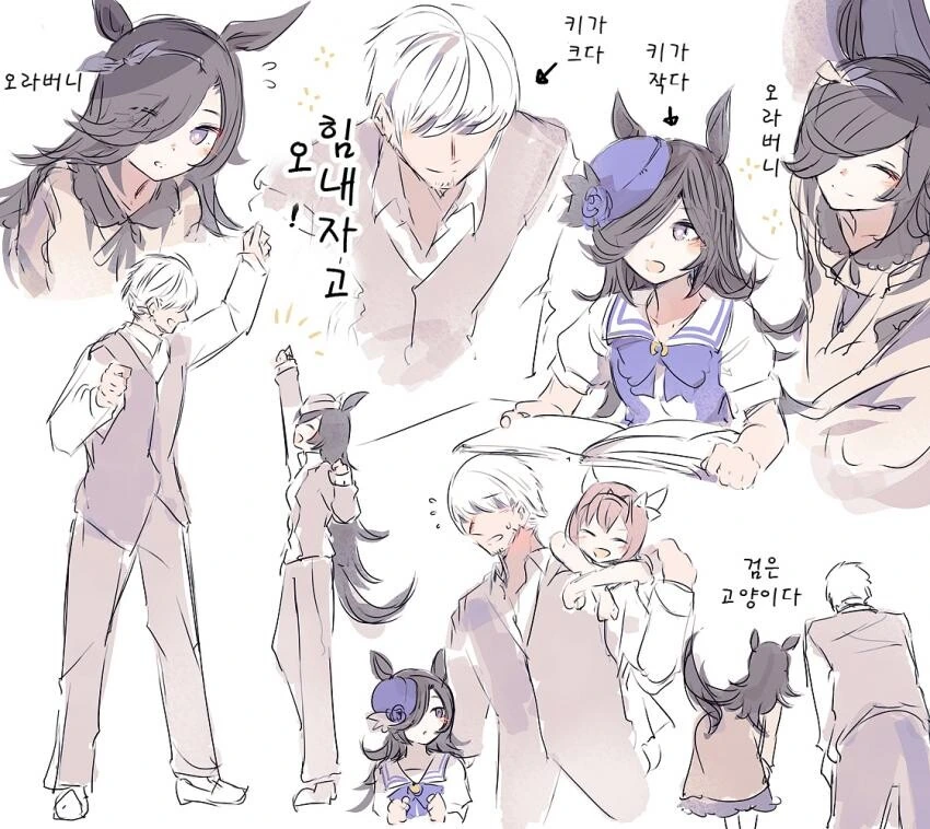 무표정한 나와 다가오는 그녀.manhwa 이미지 2