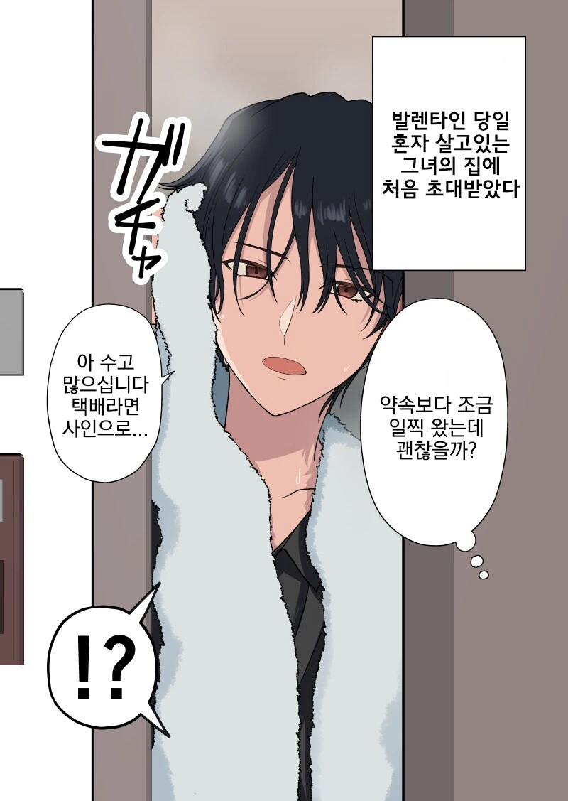 걸판) 웨딩복으로 나온 걸판 캐릭터들.jpg 대표 이미지