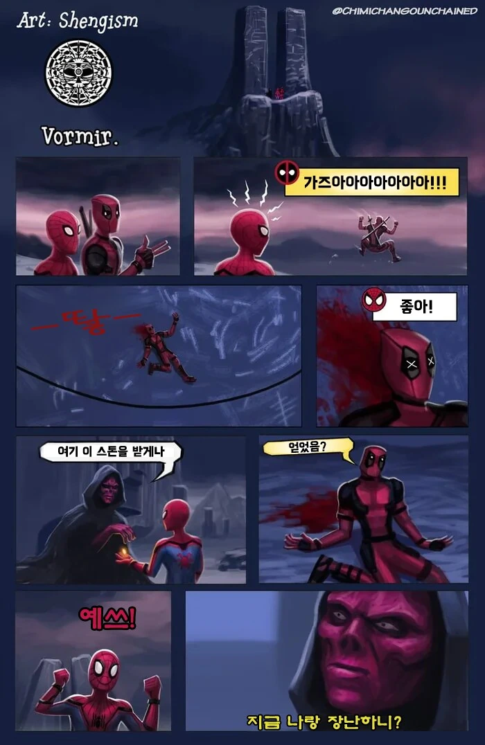백합)거인녀한테 단신녀가 잡아먹히는 만화 대표 이미지