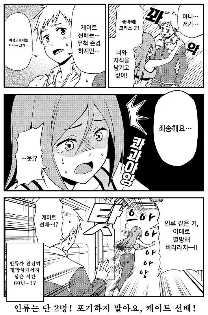 manga_2933676_003.webp