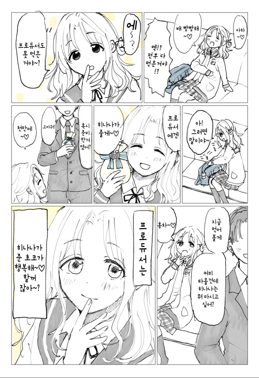 manga_2947010_002.webp