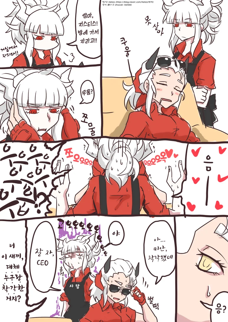 manga_2947329_002.webp