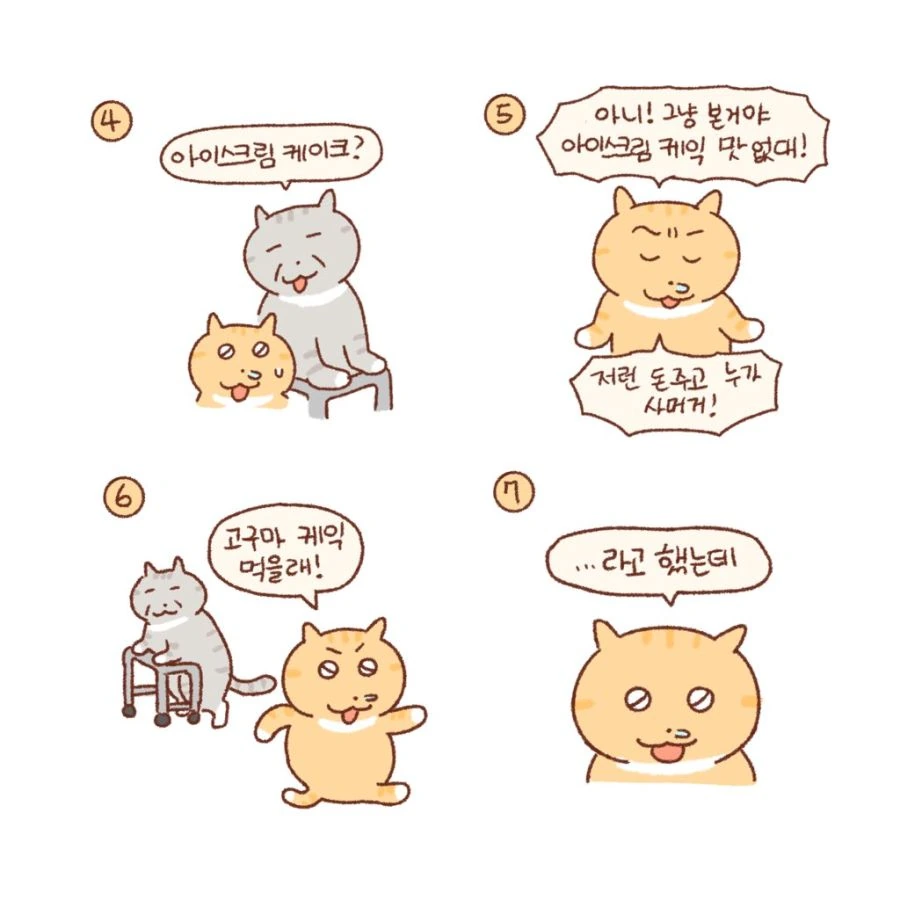 manga_295689_002.webp