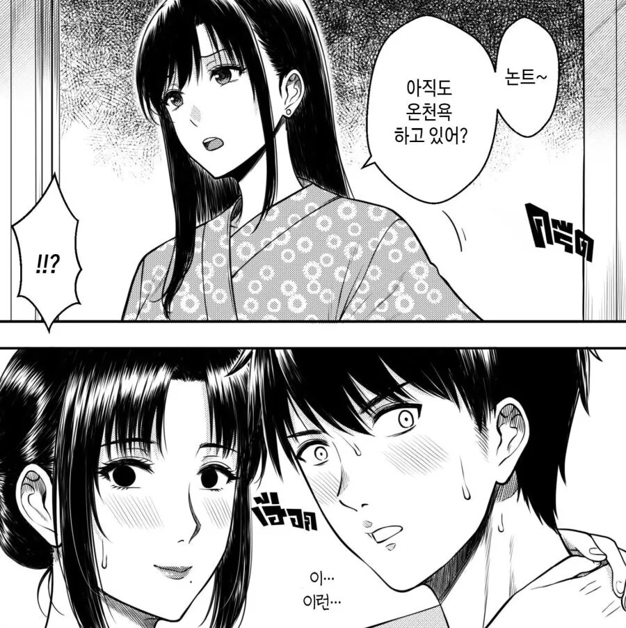 두발 검사에 엄격한 선생님.manhwa 대표 이미지