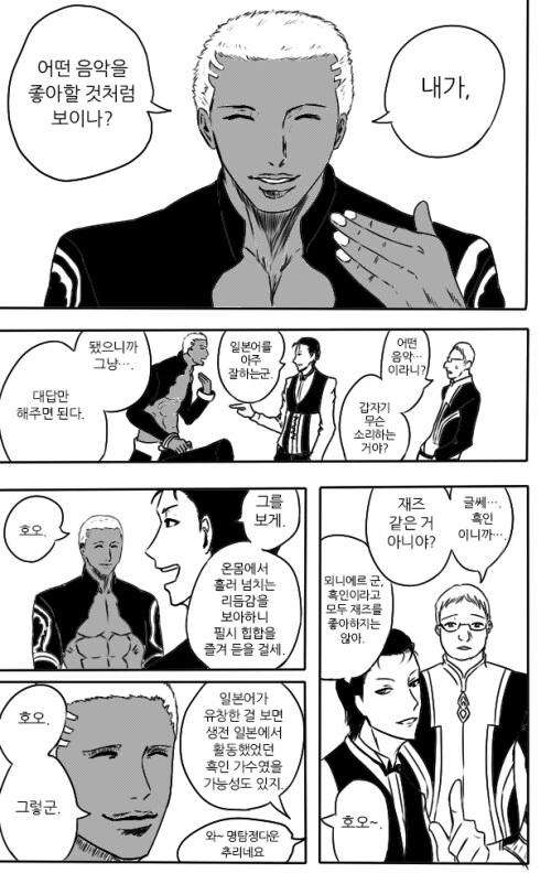 쿨계 남장여자에게 여친을 빼앗긴 이야기.manhwa 대표 이미지