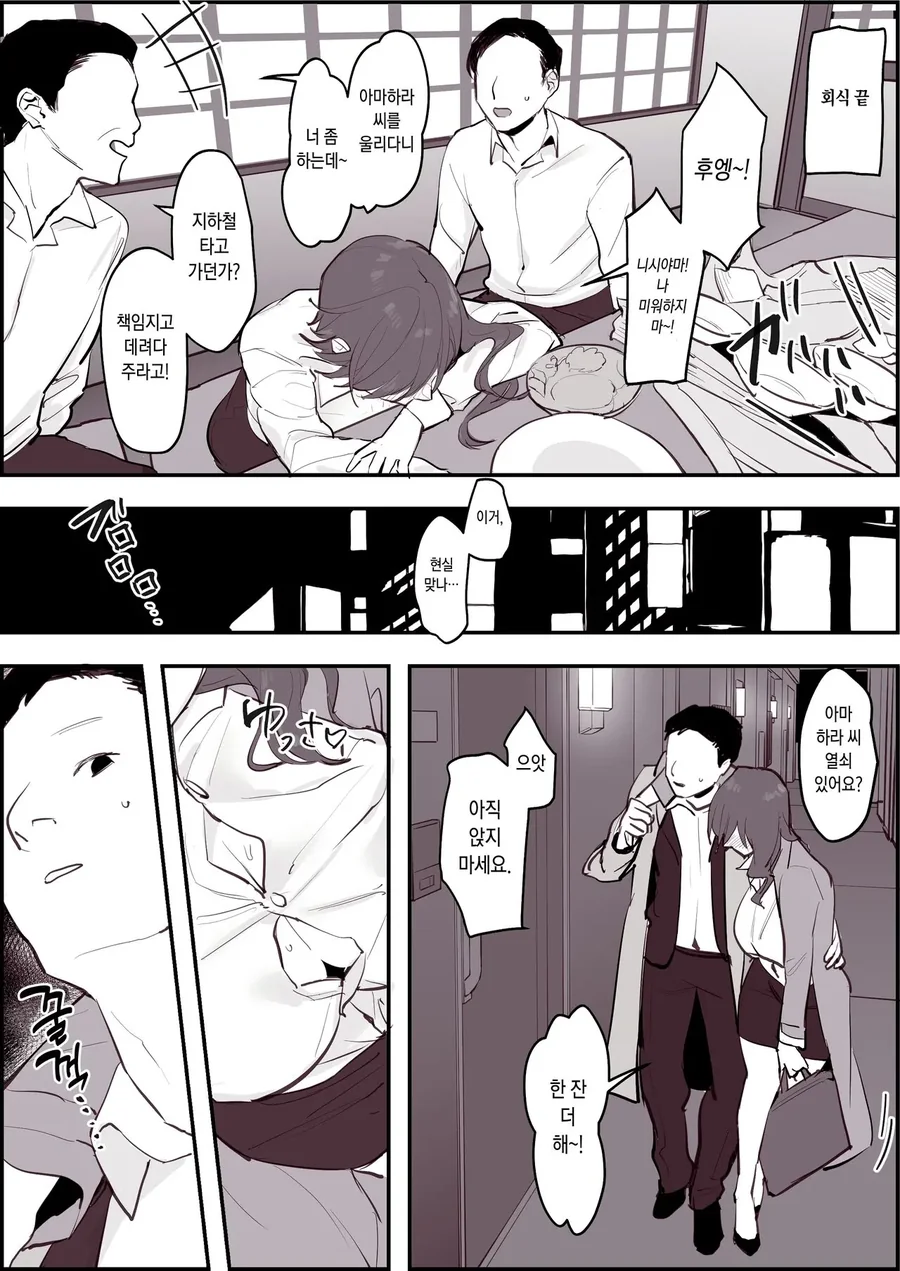 manga_3024331_004.webp
