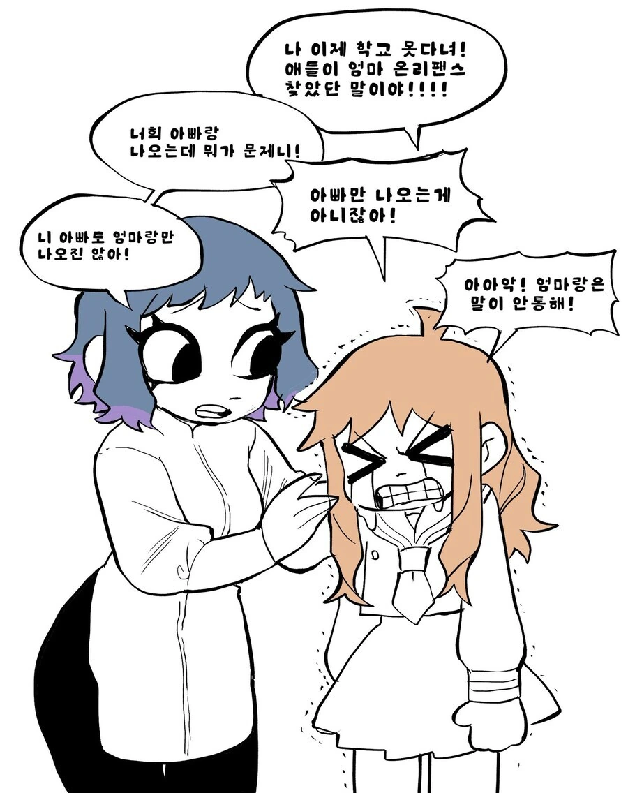 날씨의 아이 - 그랜드 이스케이프 이미지 2