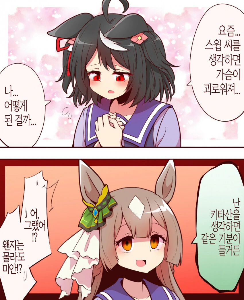 느낫없이 외국인 엄마가 생겼다.manga 대표 이미지